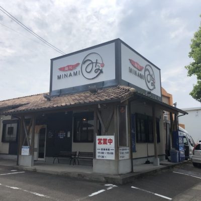宮崎市吉村町の店舗/事務所
画像
